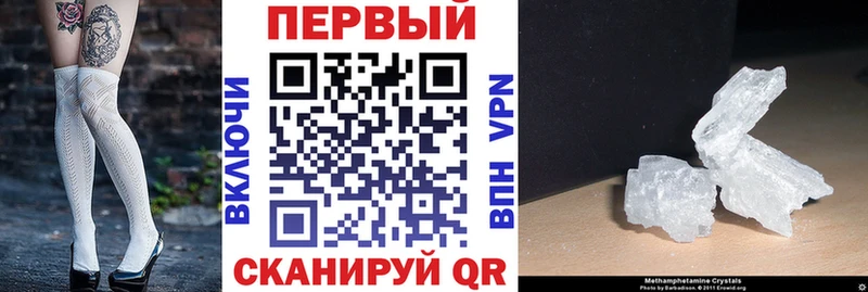 Амфетамин Розовый  Сертолово 