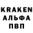 КОКАИН 99% StarT Angle