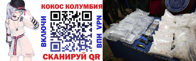 ОМГ ОМГ зеркало  Сертолово  Кокаин 97% 