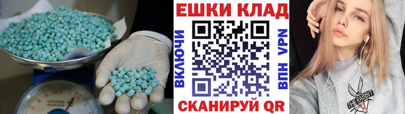 что такое наркотик  KRAKEN tor  Ecstasy louis Vuitton  Сертолово 