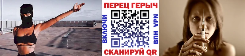 Героин VHQ  Сертолово 