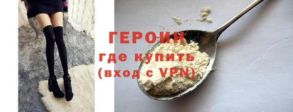 бутик Осташков