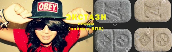 2c-b Балахна