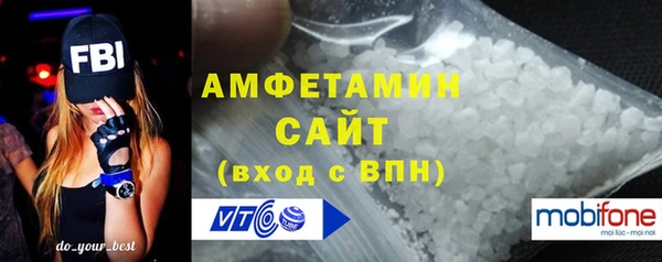 бутик Осташков