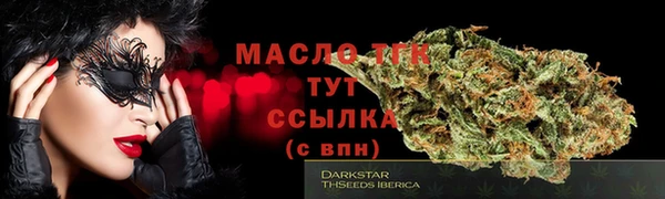 2c-b Балахна
