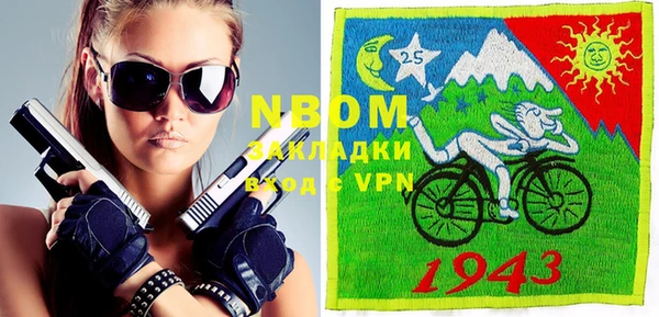 мяу мяу кристалл Осинники