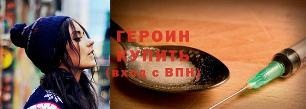 2c-b Балахна