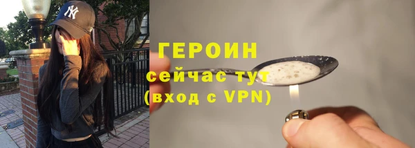 мяу мяу кристалл Осинники