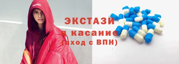 бутик Осташков