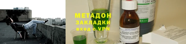бутик Осташков
