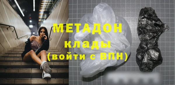 бутик Осташков