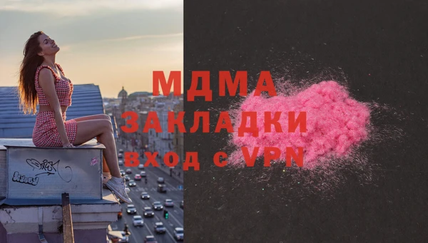 бутик Осташков