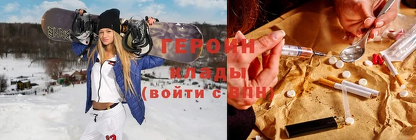 2c-b Балахна