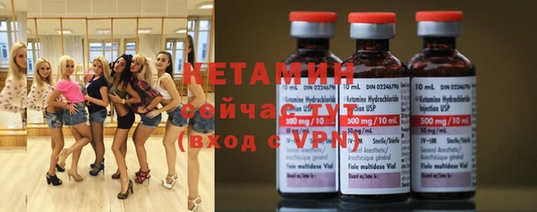 2c-b Балахна