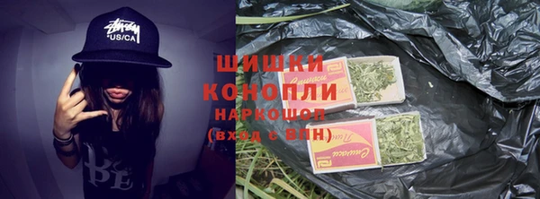 бутик Осташков