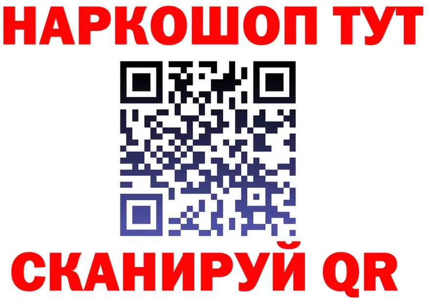 COCAIN VHQ зеркало shop блэк спрут Сертолово