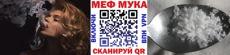 даркнет сайт  Сертолово  МЕФ mephedrone 