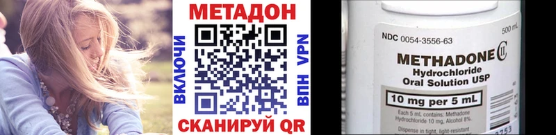 МЕТАДОН мёд  Сертолово 