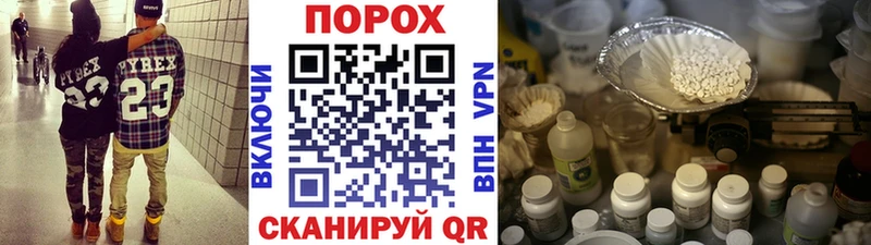 Метамфетамин Methamphetamine  Сертолово 