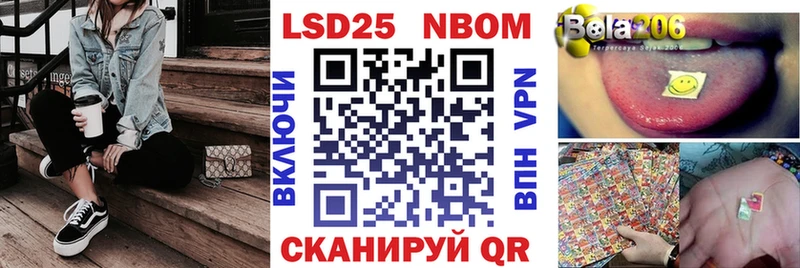 купить наркоту  Сертолово  Марки N-bome 1,8мг 